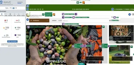 Προσβασιμότητα Ιστοσελίδας