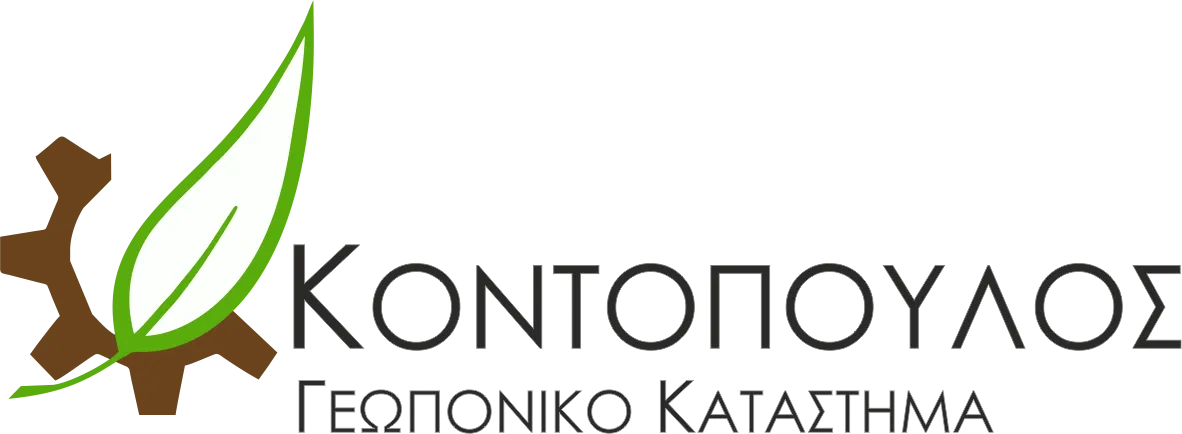 Κοντόπουλος - Γεωπονικό Κατάστημα