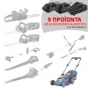 ΜΗΧΑΝΗ ΓΚΑΖΟΝ HYUNDAΙ HLM38/40VB (Χωρίς Μπαταρία)