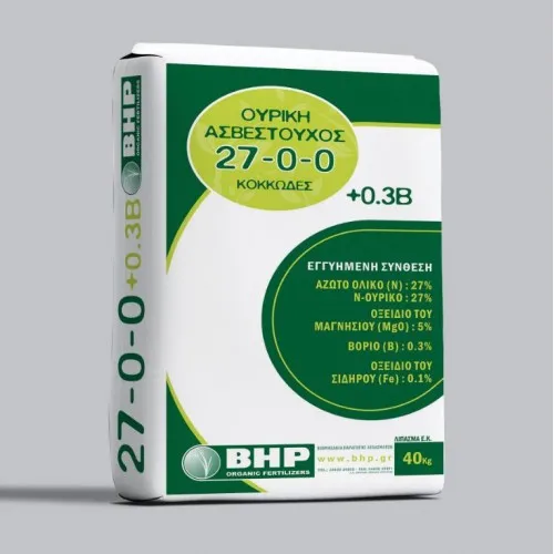 ΛΙΠΑΣΜΑ ΑΣΒΕΣΤΟΥΧΟΣ ΟΥΡΙΚΗ 27-0-0 +0.3B+5MgO+0.1Fe (40kg)