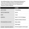 ΠΛΥΣΤΙΚΟ EgoPower+ HPW2000E 