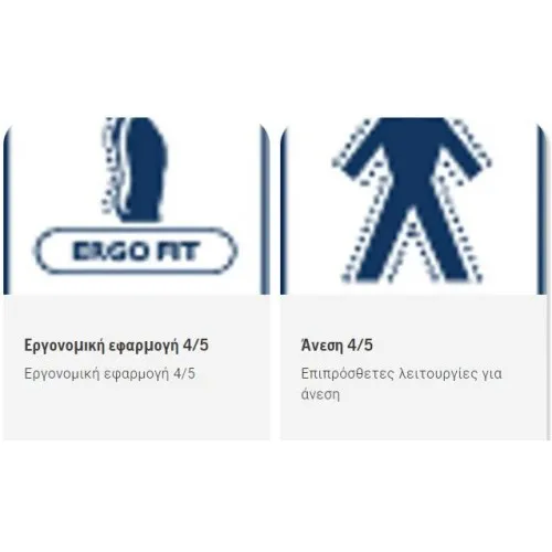 ΙΜΑΝΤΑΣ ΘΑΜΝΟΚΟΠΤΙΚΟΥ HUSQVARNA Balance X