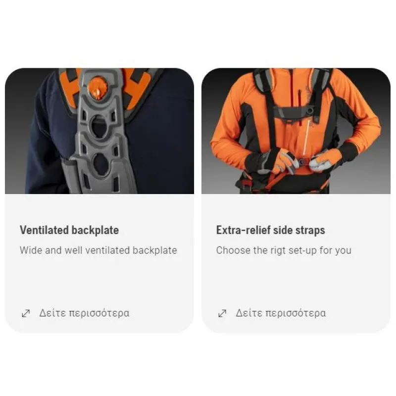 ΙΜΑΝΤΑΣ ΘΑΜΝΟΚΟΠΤΙΚΟΥ HUSQVARNA Balance XΤ2