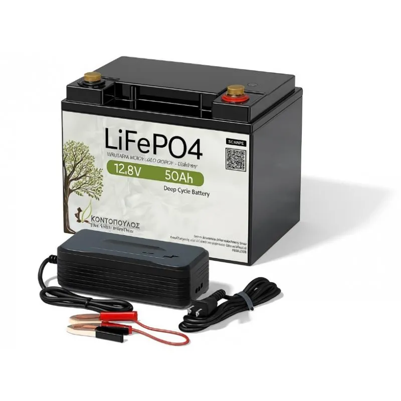 ΜΠΑΤΑΡΙΑ LiFePO4 50Ah 12V (4.5kg / Με Φορτιστή) (Για χρήση σε Ελαιοραβδιστικά, Σκάφη, Τροχόσπιτα, Φωτοβολταϊκά)