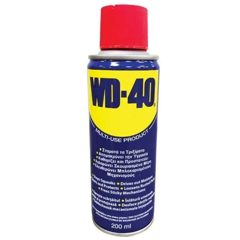 ΣΠΡΕΪ WD-40 200ml (Πολλαπλών Εφαρμογών)