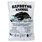 ΠΥΡΗΝΟΚΑΡΒΟΥΝΟ ΚΛΗΜΗΣ 10kg (Σε μορφή μπρικέτα)