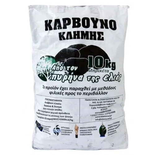 ΠΥΡΗΝΟΚΑΡΒΟΥΝΟ ΚΛΗΜΗΣ 10kg (Σε μορφή μπρικέτα)
