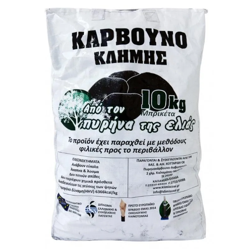 ΠΥΡΗΝΟΚΑΡΒΟΥΝΟ ΚΛΗΜΗΣ 10kg (Σε μορφή μπρικέτα)