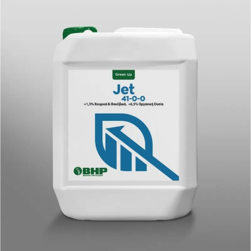 ΛΙΠΑΣΜΑ BHP JET N 41-0-0 (5Lt) (Υγρό Λίπασμα Αζώτου)