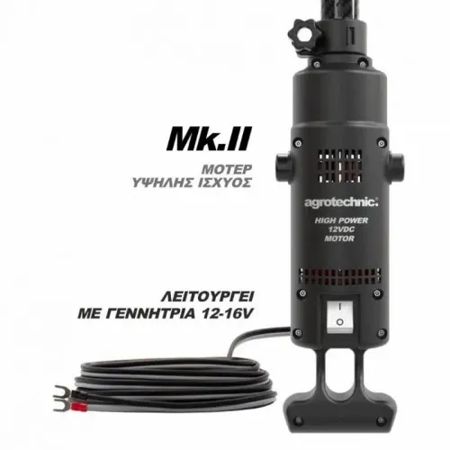ΕΛΑΙΟΡΑΒΔΙΣΤΙΚΟ x.Quattro CF (12V-18VDC | 2.8m Carbon / 2.85kg) AGROTECHNIC
