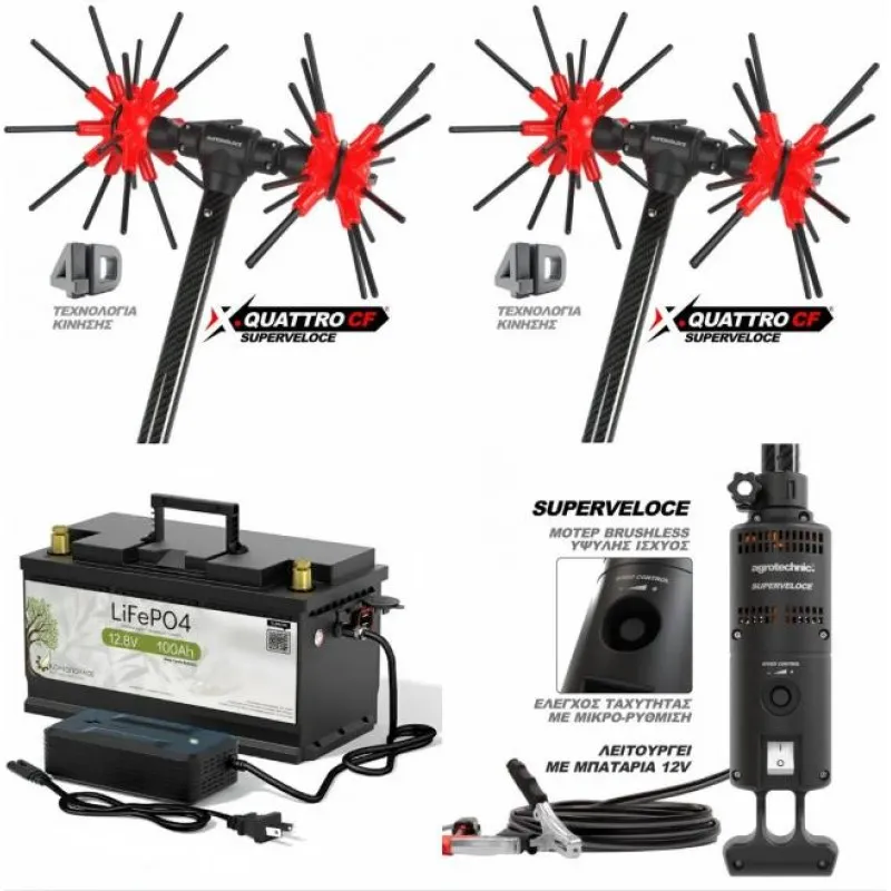 ΣΕΤ ΕΛΑΙΟΡΑΒΔΙΣΤΙΚΟ: x.Quattro SUPERVELOCE (x2) + ΜΠΑΤΑΡΙΑ LifePo4 100Ah 12V (9.0kg / Με Φορτιστή)