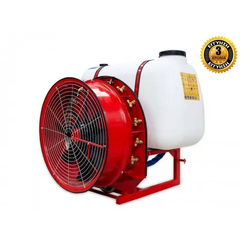 ΨΕΚΑΣΤΙΚΟ ΑΝΑΡΤΩΜΕΝΟ ARGON MAG TPA500 με Αντλία AGROMEHANIKA BM65 (Απαιτούμενη Ιπποδύναμη:30hp | 500lt, 65l/min, 30bar)