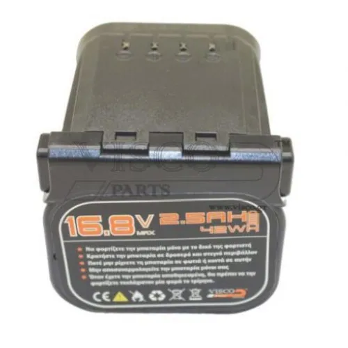 ΜΠΑΤΑΡΙΑ VISCO 16.8V - 2.5Ah (για VC730PRO-16.8V) (VC736Β-38)