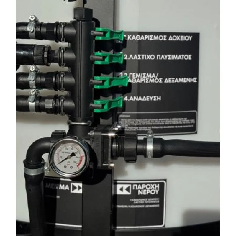 ΣΤΑΘΜΟΣ ΑΝΑΔΕΥΣΗΣ ΨΕΚΑΣΤΙΚΩΝ DRONE 200lt PitStop