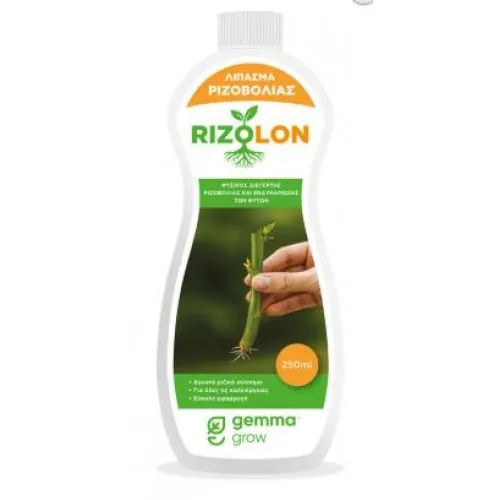 RIZOLON 50ml (Φυσικός Διεγέρτης Ριζοβολίας και Ενδυνάμωσης των φυτών)