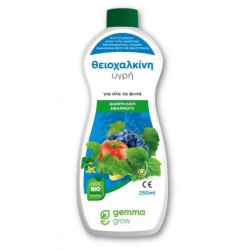 ΘΕΙΟΧΑΛΚΙΝΗ 250ml (ΒΙΟ)