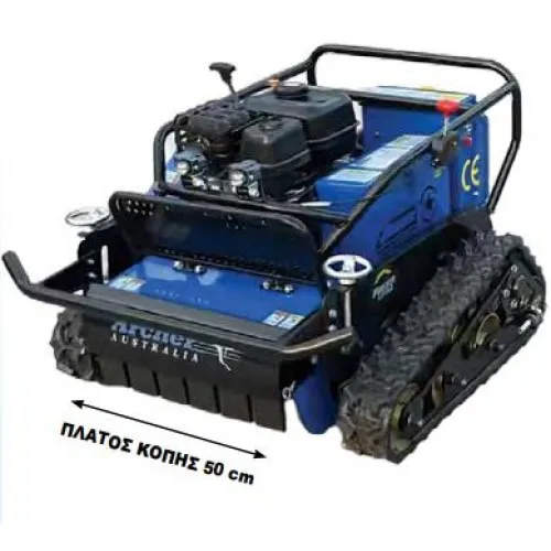 ΚΑΤΑΣΤΡΟΦΕΑΣ ARCHER LITTLE PANTHER H26YL Fast Remote Hybrid (0.50μ με Σφυριά Υ | 9.0hp Βενζίνη | Τηλεκατευθυνόμενος)