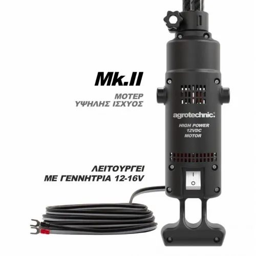 ΕΛΑΙΟΡΑΒΔΙΣΤΙΚΟ x.Quattro CF (12V-18VDC | 2.4m Carbon / 2.85kg) AGROTECHNIC