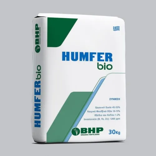 ΕΔΑΦΟΒΕΛΤΙΩΣΗ: HUMFER 