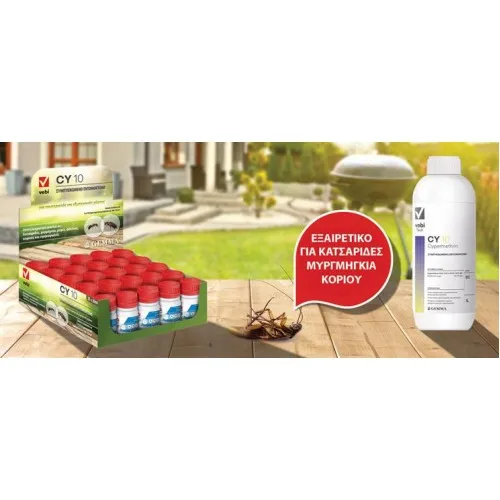 CY 10 EC 1lt (για Μύγες, Κατσαρίδες, Μυρμήγκια, Κοριούς, Ψύλλους)