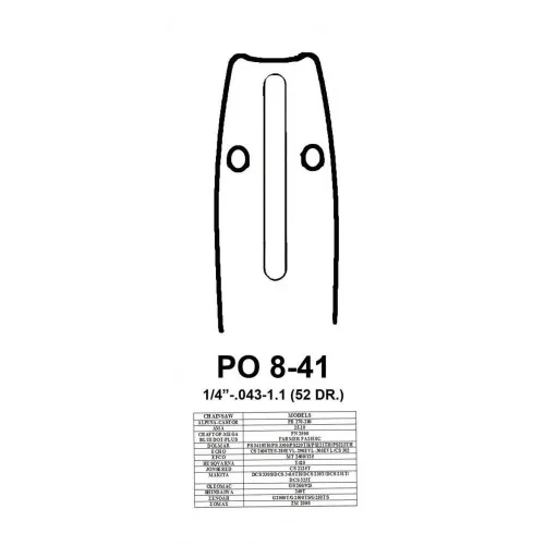 ΛΑΜΑ VISCO 20cm (8