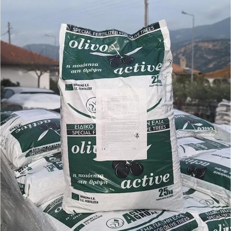 ΛΙΠΑΣΜΑ ACTIVEAGRO 17-5-10+MgO+B+21SO3 (25kg)