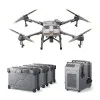 DRONE DJI Agras T10 Γεωργικό (8Lt) (KIT: 3 Μπαταρίες & Φορτιστής)