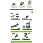 EgoPower+ | CleaningPack: ΦΥΣΗΤΗΡΑΣ + ΠΛΥΣΤΙΚΟ + ΠΟΛΥΜΗΧΑΝΗΜΑ + ΒΟΥΡΤΣΑ + 3xΜΠΑΤΑΡΙΕΣ + ΔΩΡΟ ΑΞΙΑΣ 348.60Ευρώ