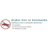 DRAKER ONE 100ml (Με Μικροκάψουλα | για Κουνούπια τίγρης, Κατσαρίδες, Μυρμήγκια)