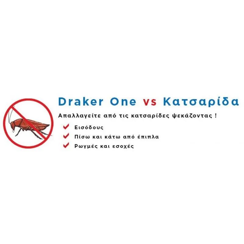 DRAKER ONE 100ml (Με Μικροκάψουλα | για Κουνούπια τίγρης, Κατσαρίδες, Μυρμήγκια)