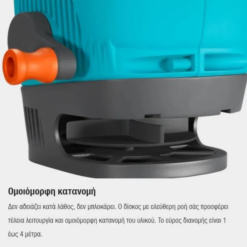 ΔΙΑΝΟΜΕΑΣ ΣΠΟΡΩΝ / ΛΙΠΑΣΜΑΤΟΣ GARDENA 1.8Lt (00431-20)