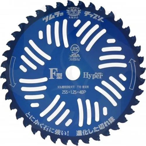 ΔΙΣΚΟΣ ΘΑΜΝΟΚΟΠΤΙΚΟΥ TSUMURA WIDIA (HARD TIP) 40Δ Φ23.0cm (ΤΡΥΠΑ:Φ25.4mm / ΠΑΧΟΣ: 2.0mm)