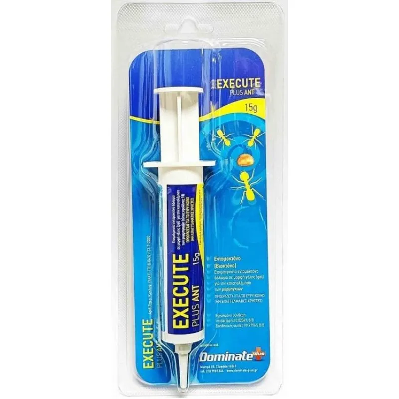 EXECUTE PLUS ANT GEL 15gr (για Μυρμήγκι Φαραώ, Μυρμήγκι Αργεντινής)