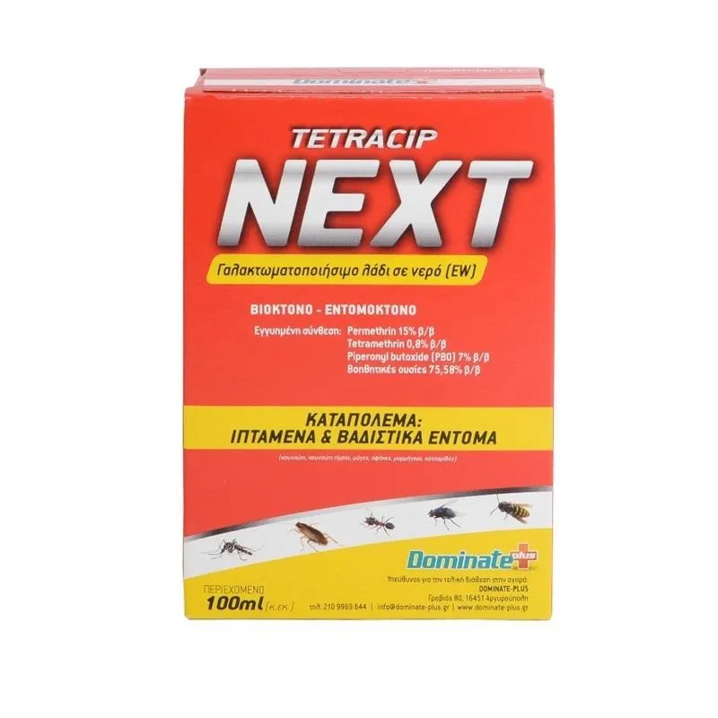 TETRACIP NEXT 100ml (Με Μικροκάψουλα | για Κουνούπια τίγρης, Ψύλλοι, Κατσαρίδες, Μύγες, Μυρμήγκια, Βρωμούσες)