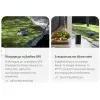 ΡΟΜΠΟΤΙΚΟ ΧΛΟΟΚΟΠΤΙΚΟ ΓΚΑΖΟΝ HUSQVARNA AUTOMOWER® 430X NERA (έως 3.200m² / 24cm / 135 Λεπτά / 20-60mm)