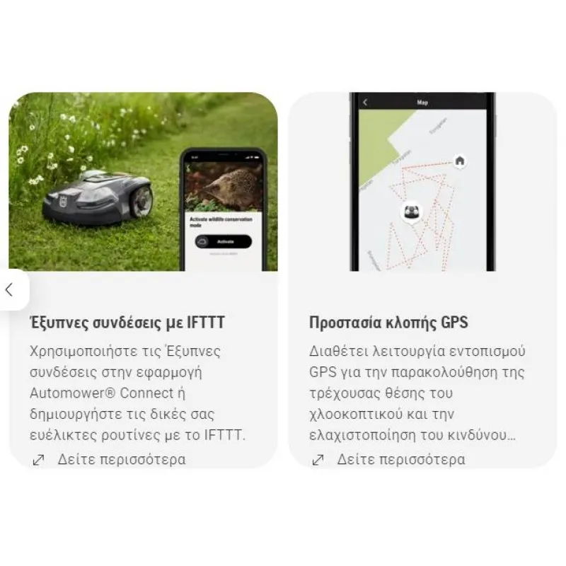 ΡΟΜΠΟΤΙΚΟ ΧΛΟΟΚΟΠΤΙΚΟ ΓΚΑΖΟΝ HUSQVARNA AUTOMOWER® 430X NERA (έως 3.200m² / 24cm / 135 Λεπτά / 20-60mm)