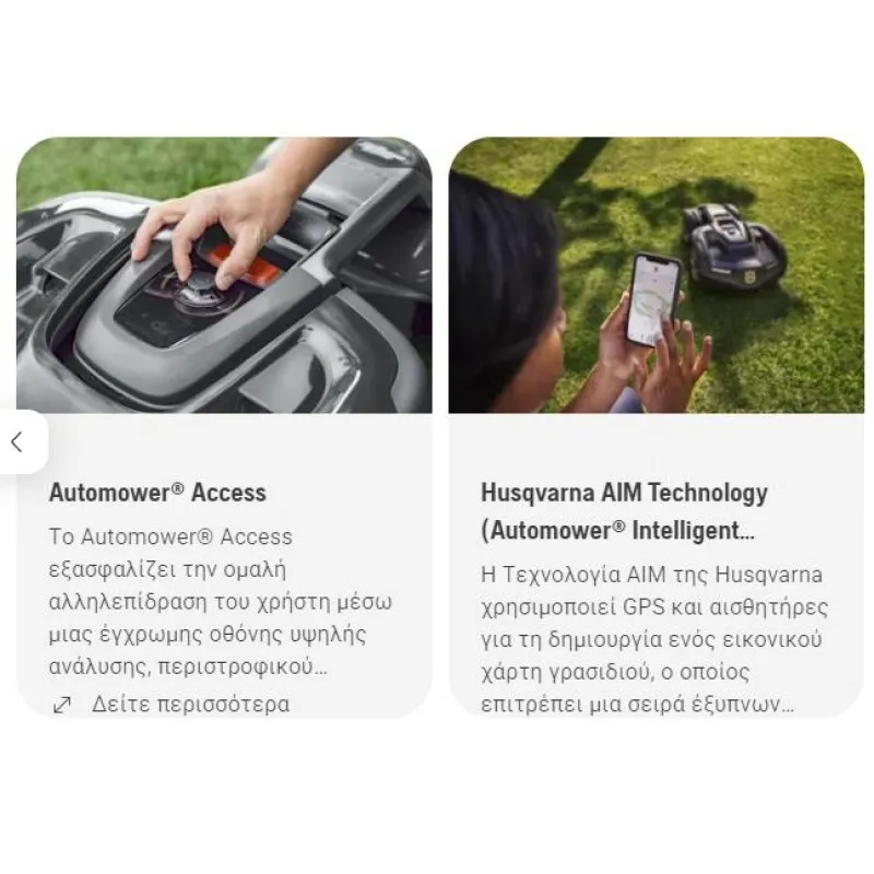 ΡΟΜΠΟΤΙΚΟ ΧΛΟΟΚΟΠΤΙΚΟ ΓΚΑΖΟΝ HUSQVARNA AUTOMOWER® 430X NERA (έως 3.200m² / 24cm / 135 Λεπτά / 20-60mm)