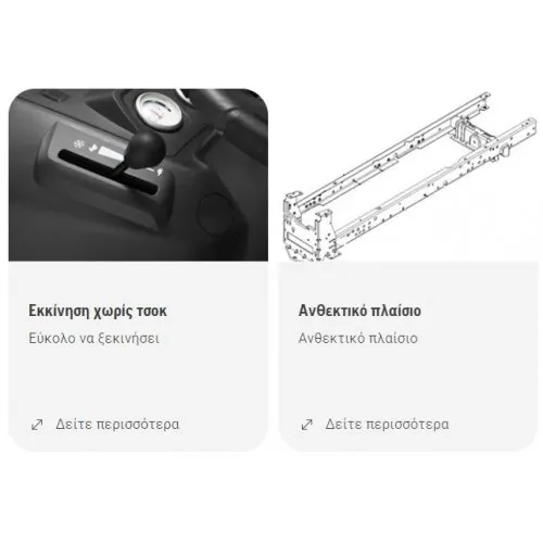 ΧΛΟΟΚΟΠΤΙΚΟ ΤΡΑΚΤΕΡ HUSQVARNA TC242T (108cm | 656cm³/13.0hp  | ΚΑΔΟΣ: 320lt)