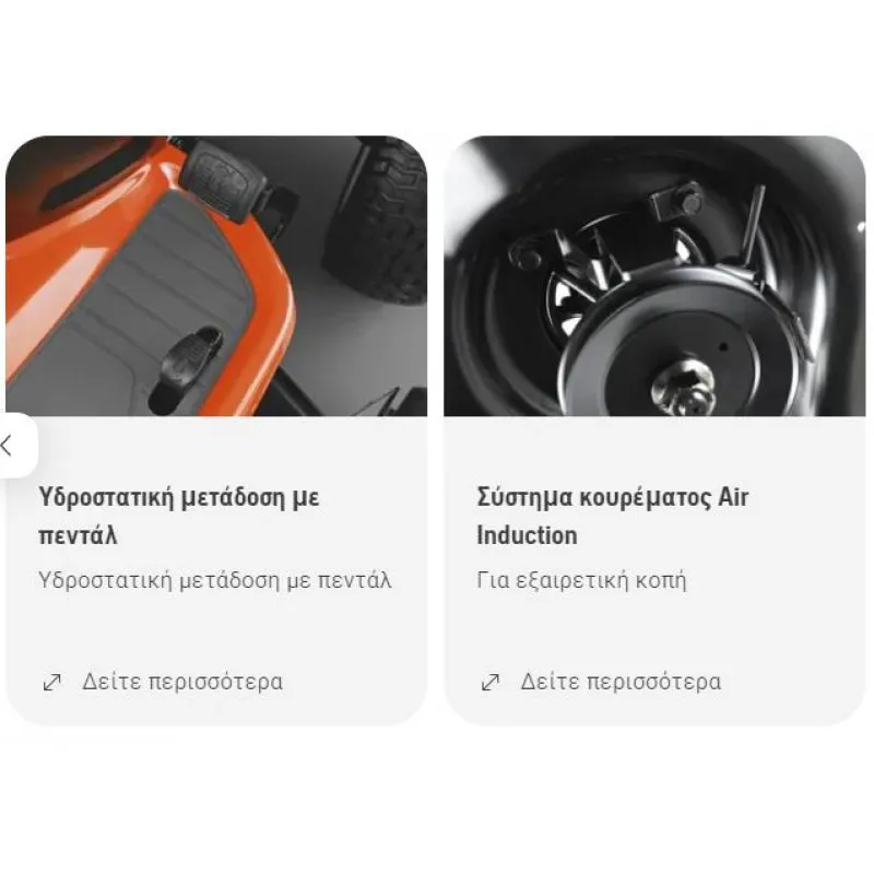 ΧΛΟΟΚΟΠΤΙΚΟ ΤΡΑΚΤΕΡ HUSQVARNA TC242T (108cm | 656cm³/13.0hp  | ΚΑΔΟΣ: 320lt)