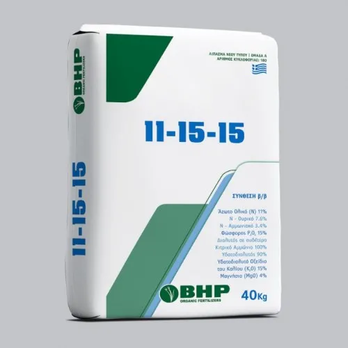 ΛΙΠΑΣΜΑ NPK 11-15-15 +4%MgO (40kg)