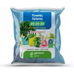 ΛΙΠΑΣΜΑ GEMMA 20-20-20 (1kg) (Κρυσταλλικό για Ισορροπημένο)