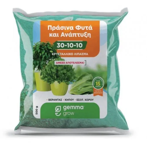 ΛΙΠΑΣΜΑ GEMMA 30-10-10 (1kg) (Κρυσταλλικό για Ανάπτυξη Φύτων)