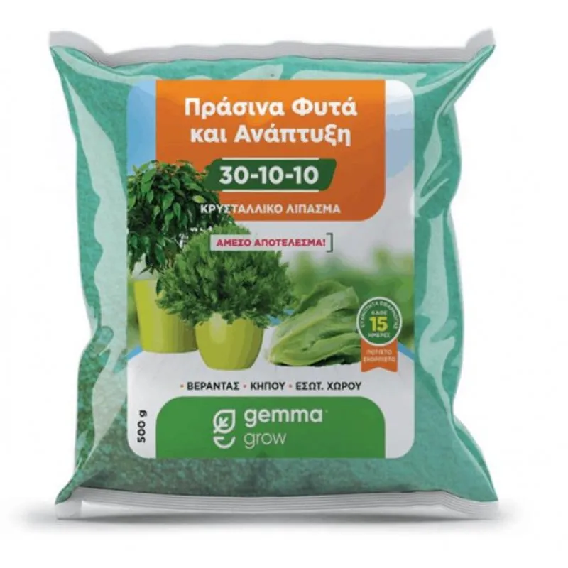 ΛΙΠΑΣΜΑ GEMMA 30-10-10 (1kg) (Κρυσταλλικό για Ανάπτυξη Φύτων)