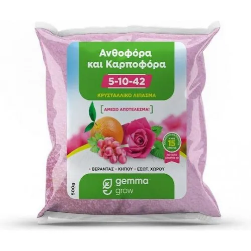 ΛΙΠΑΣΜΑ GEMMA 5-10-42 (1kg) (Κρυσταλλικό για Ενύσχηση Καρπού)