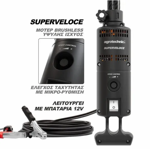 ΕΛΑΙΟΡΑΒΔΙΣΤΙΚΟ x.Quattro CF SUPERVELOCE (12V 1.000Watt Brushless με Ρυθμιστή Ταχύτητας | 2.40m Carbon / 2.5kg)