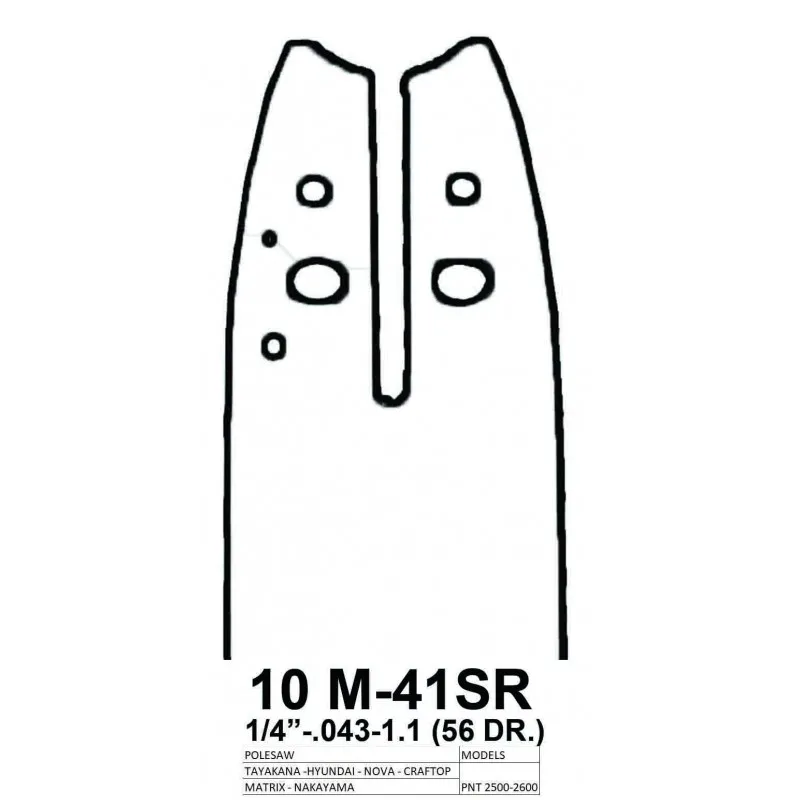 ΛΑΜΑ VISCO 25cm (10