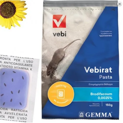 VEBIRAT PASTA VACOUM 150gr (Ετοιμόχρηστο Δόλωμα για Ποντίκια 10gr)