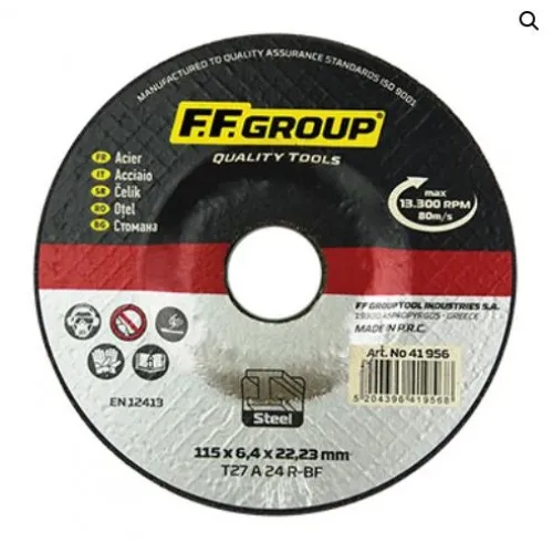 ΔΙΣΚΟΣ ΤΡΟΧΟΥ ΛΕΙΑΝΣΗΣ ΣΙΔΗΡΟΥ FF-Group Φ115Χ6.4mm