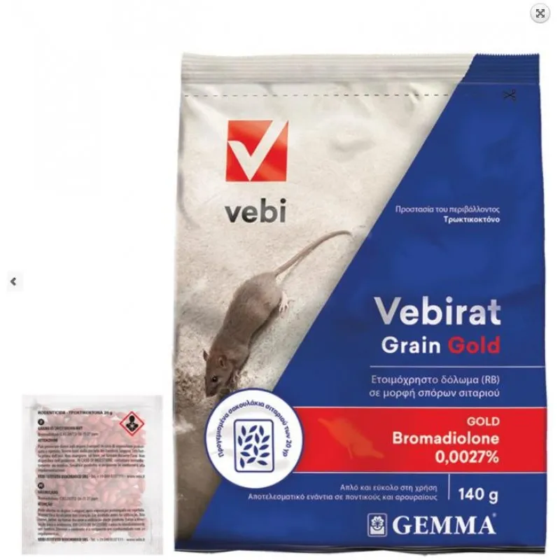 VEBIRAT GRAIN GOLD ΣΙΤΑΡΙ 140g