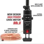 ΜΟΤΕΡ ΣΚΕΤΟ 12VDC MK2 (ΜΕ ΚΑΛΩΔΙΟ) / AGROTECHNIC